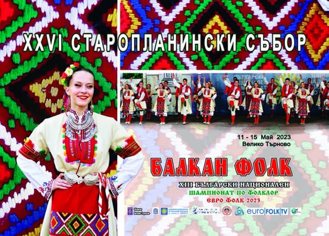 Day 1 - 12 may - XXVI Stara Planina Fest „Balkan Folk 2023”