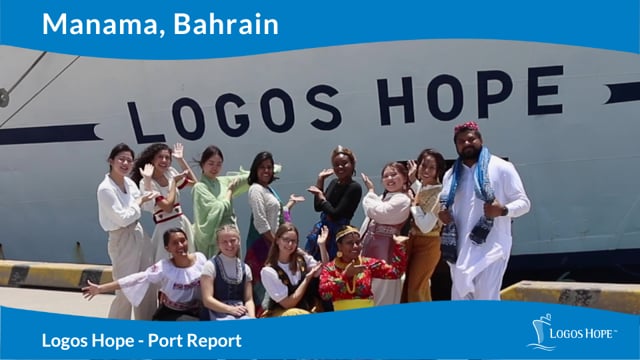 Logos Hope in Manama Bahrain - Port Report, 2023