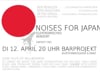 NOISES FOR JAPAN: spielmaschine