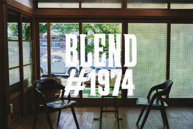 【短編映画予告編】BLEND # 1974