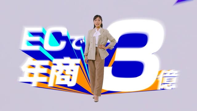 W2 サービス紹介