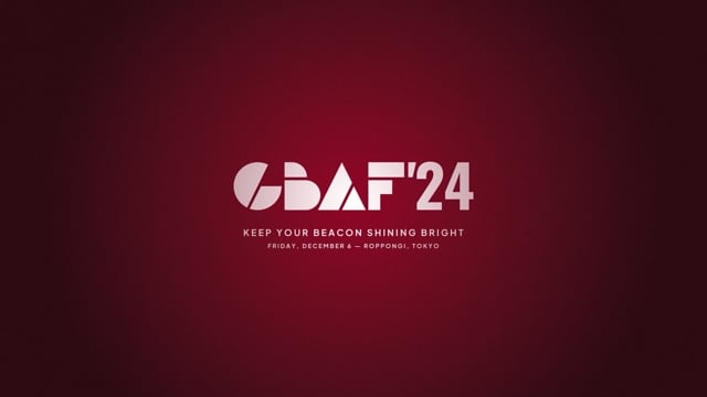 GBAF2024ダイジェスト