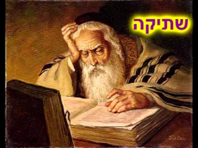 הרב אזרחי- שתיקה