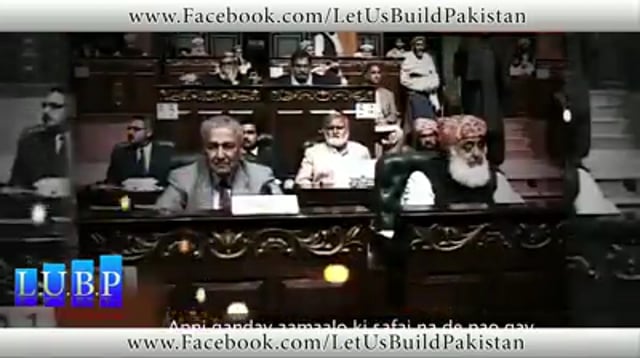 " میرا ملک جل رہا ہے "