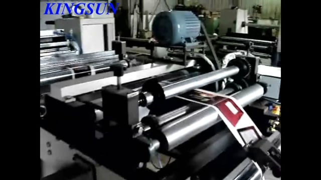 HQJ-1100A Model Paper Sheeting Machine - Kingsun Machinery