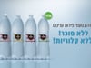 Tempo soda