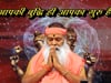 Your intellect itself Is your Guru (Hindi)