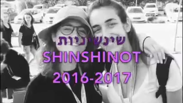 Maya y Noga  - Shinshiniot 2016-17