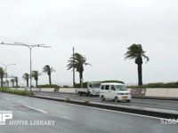 台風9号　強風と雨 4K　海沿いの道路　8月22日