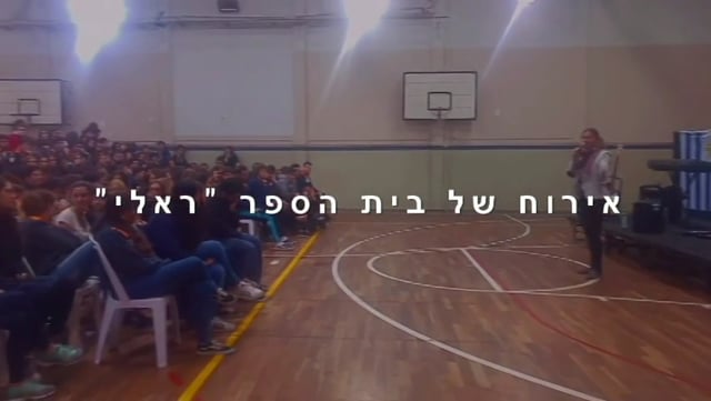 Intercambio Estudiantil - Nos visita el Liceo Reali de Haifa
