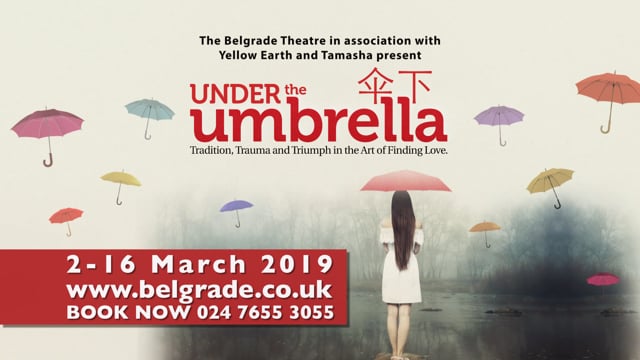 Under the Umbrella Teaser Trailer