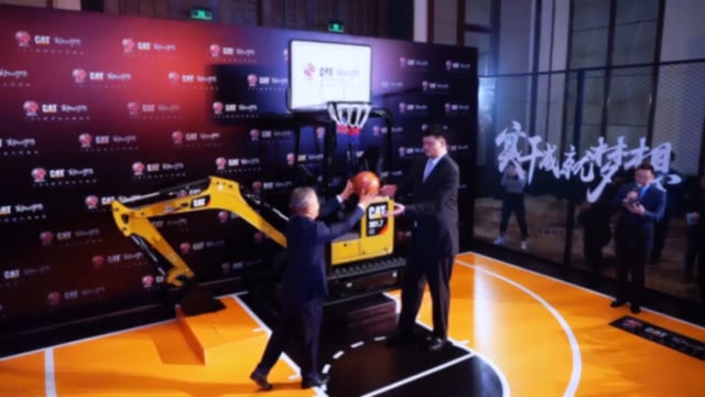 Caterpillar - Customer Success Story