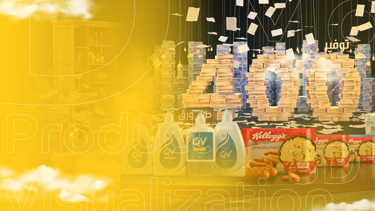 3D Motion & Product Visualization on Vimeo