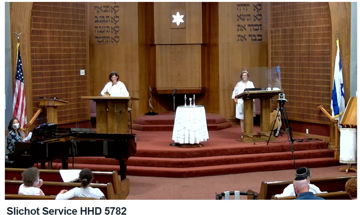 High Holy Days 5782 2021 Showcase on Vimeo