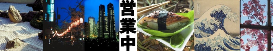 Japan on Vimeo