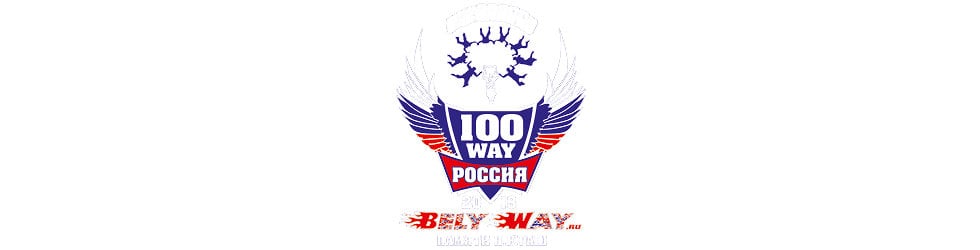 Russian Record 2013