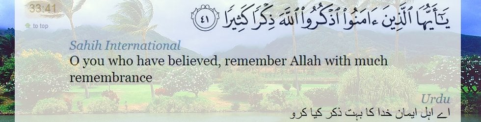 POWERFUL ISLAMIC VIDEOS CHANNEL