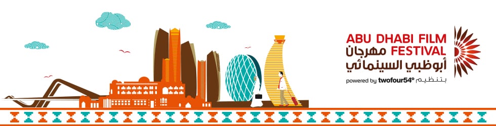 Abu Dhabi Film Festival