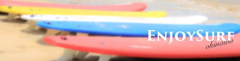 沖縄リーフブレイクのサーフツアー 冬でも暖かい海でなみのり In 沖縄サーフィン体験 On Vimeo