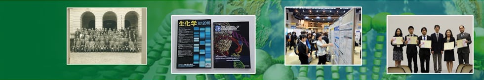 日本生化学会チャンネル
