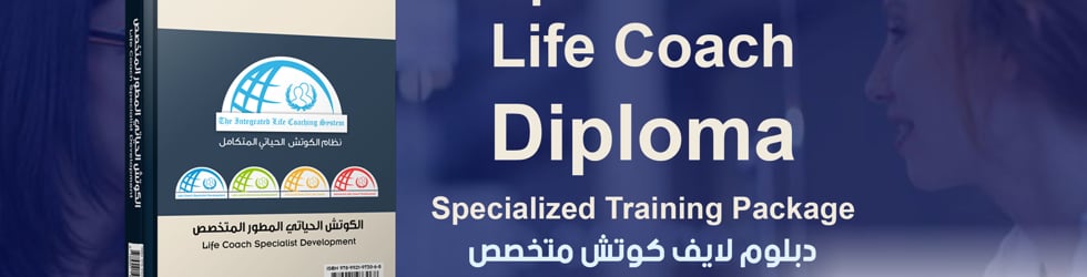 International Vision Academy UK&rlm;