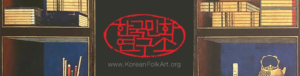 Korean Folk Art | Minhwa