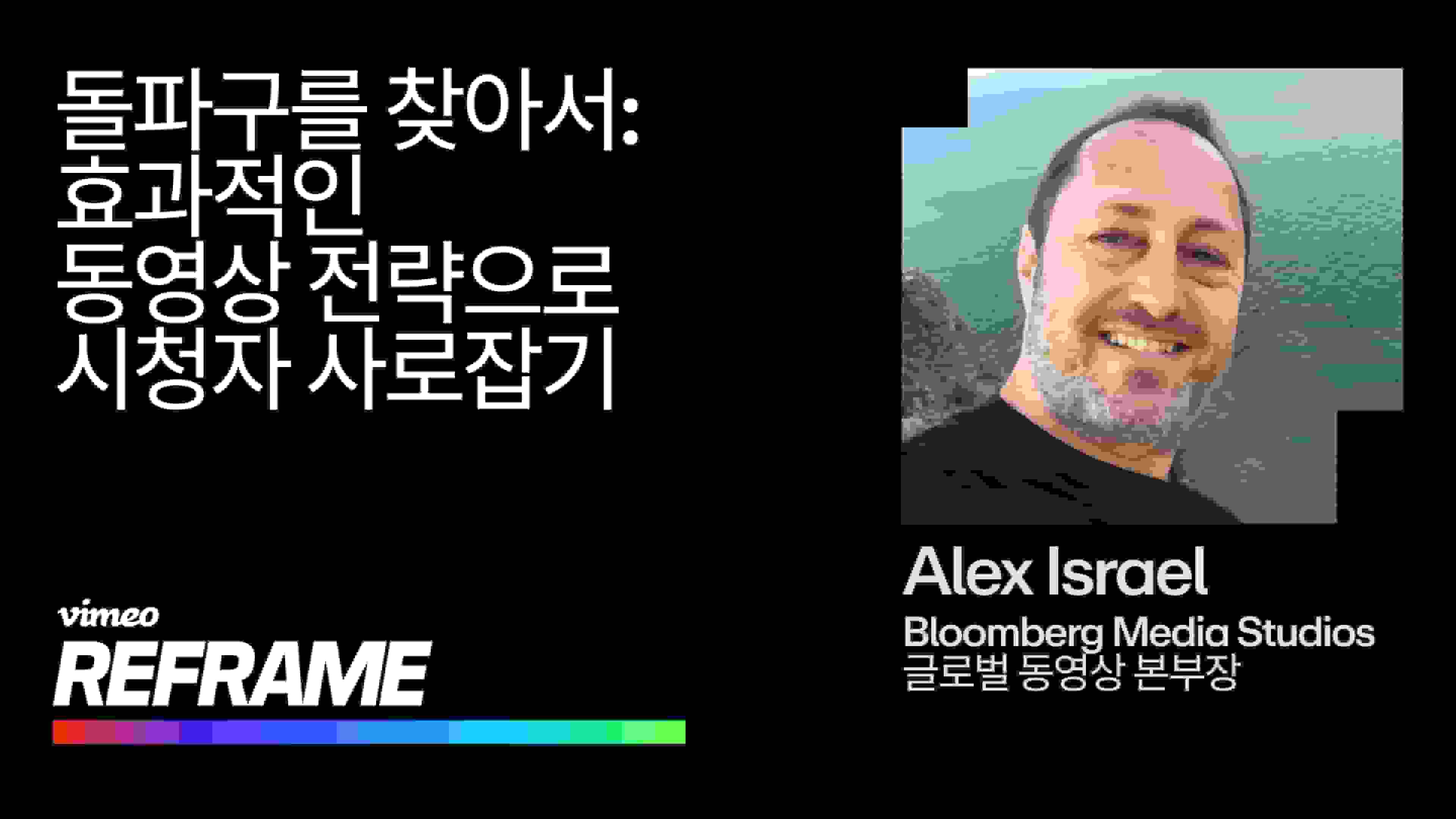 품질 저하 없이 더 다양한 동영상을 마음껏 제작하세요.