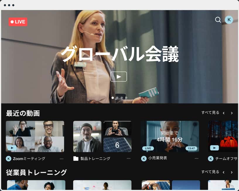安全なオンライン動画ライブラリ 動画アセットマネージャー Vimeo