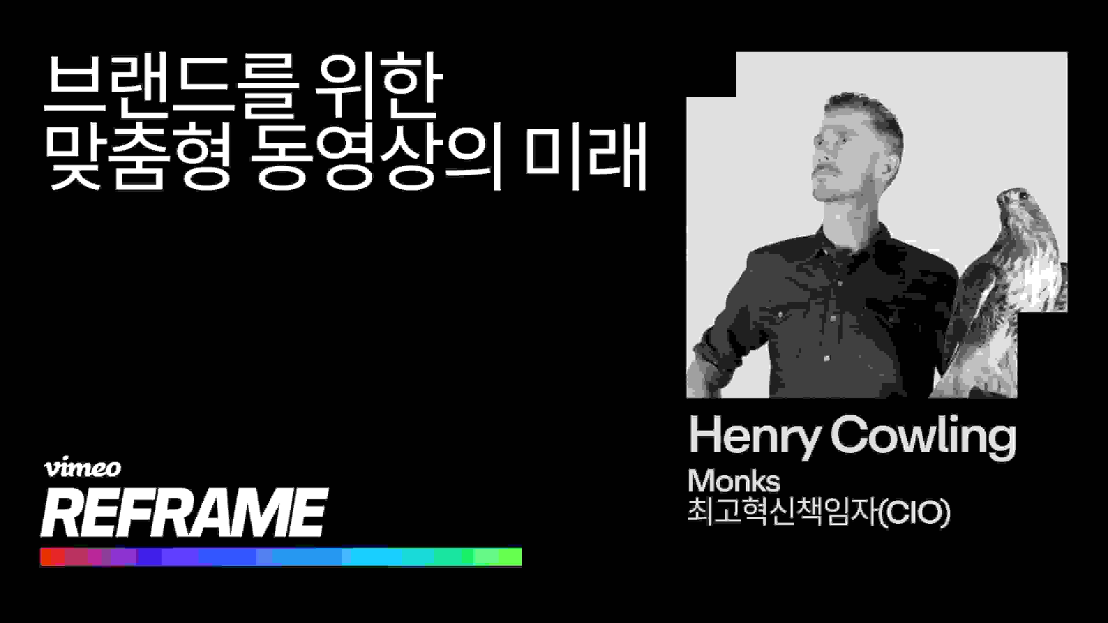 맞춤형 동영상 마케팅을 통한 수익 증대와 소통 방식의 개선에 대해 자세히 알아보세요.