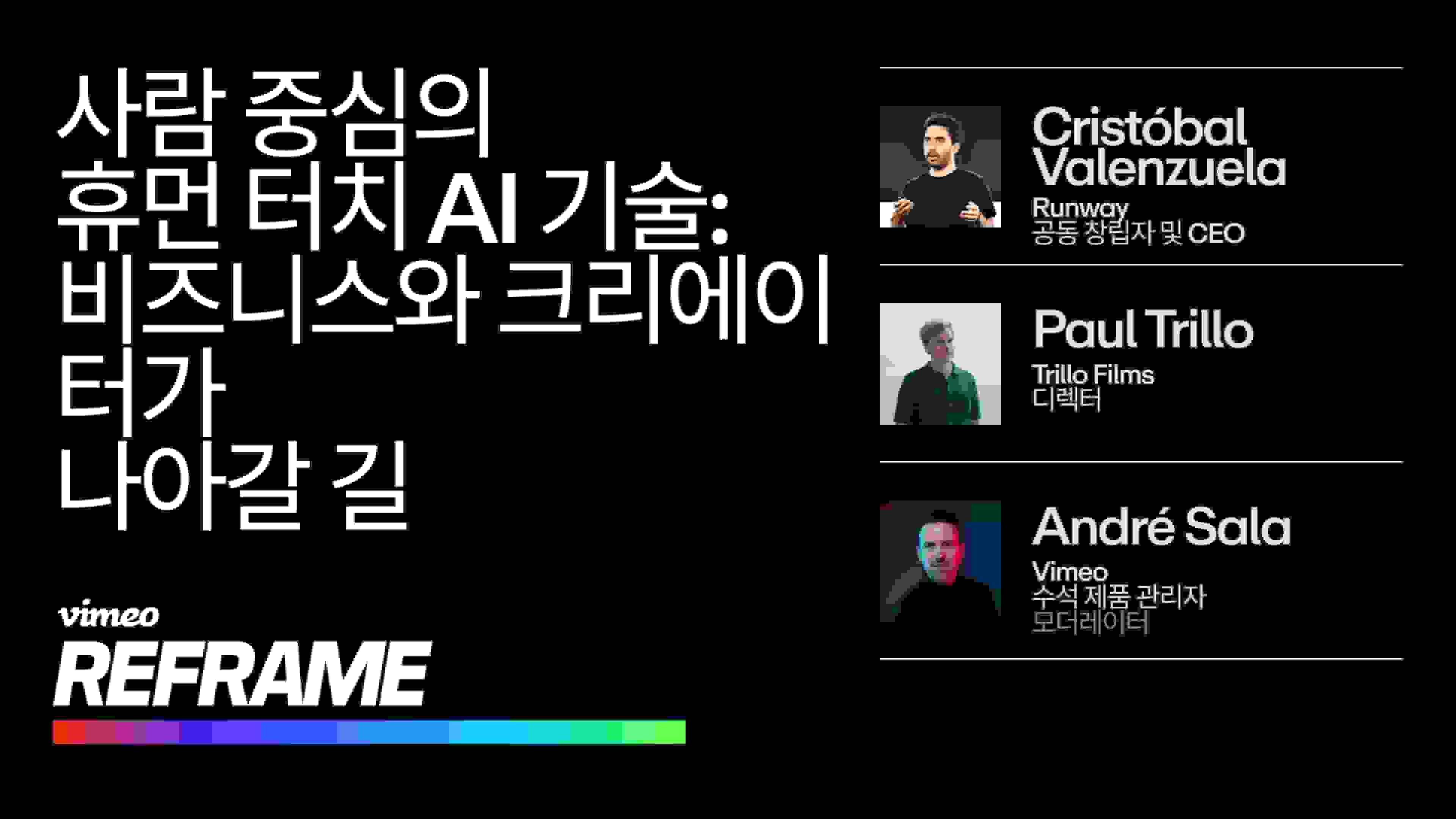 AI 동영상 기술에서 인간의 창의성이 여전히 중요한 이유