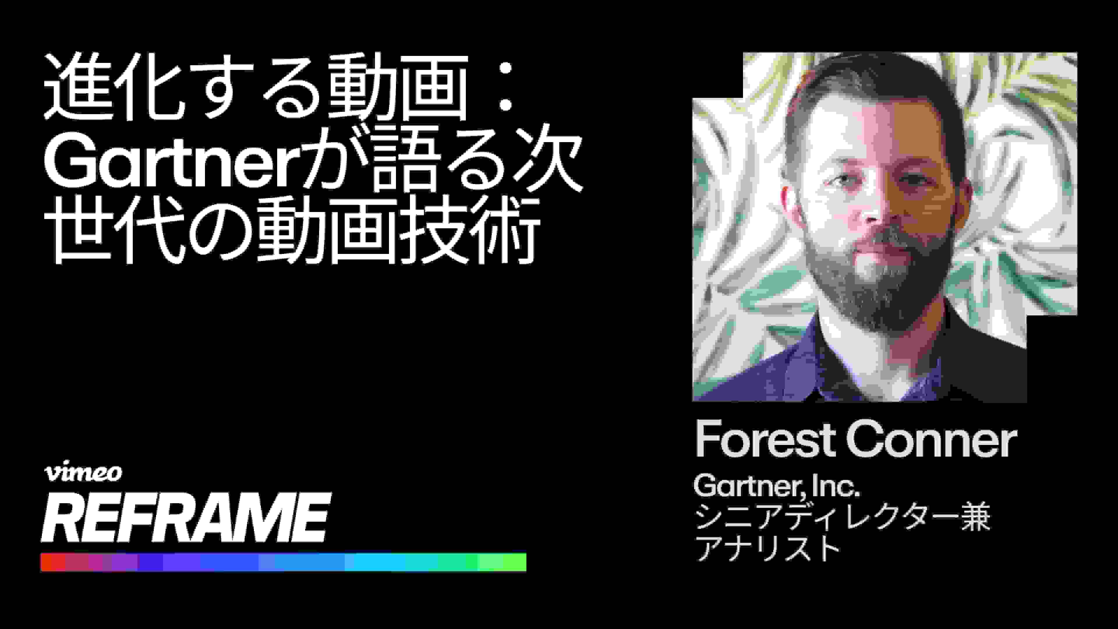 動画の未来と新しいトレンドをチェック