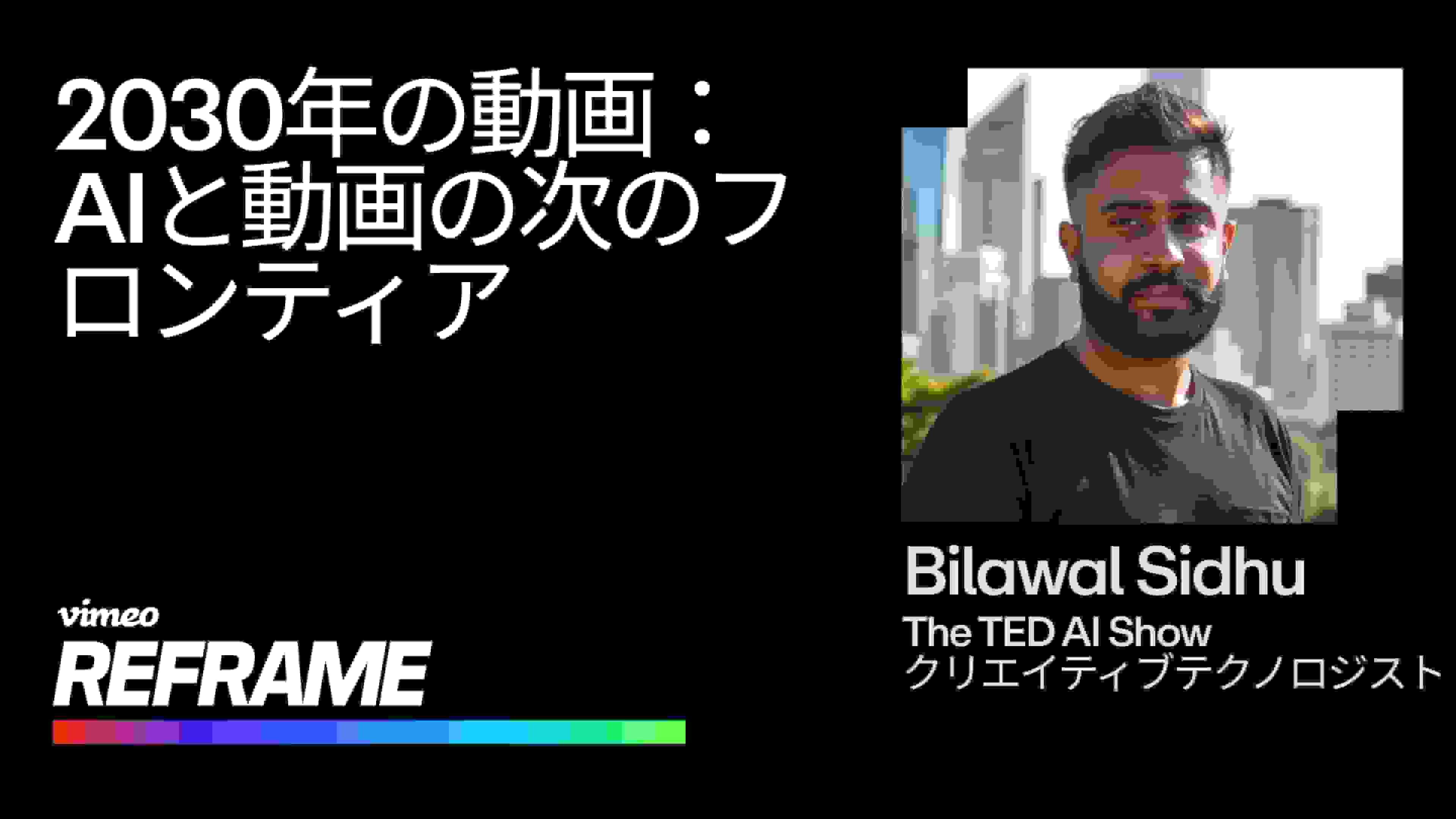 今後5年でAIはビジネスをどう変えるか