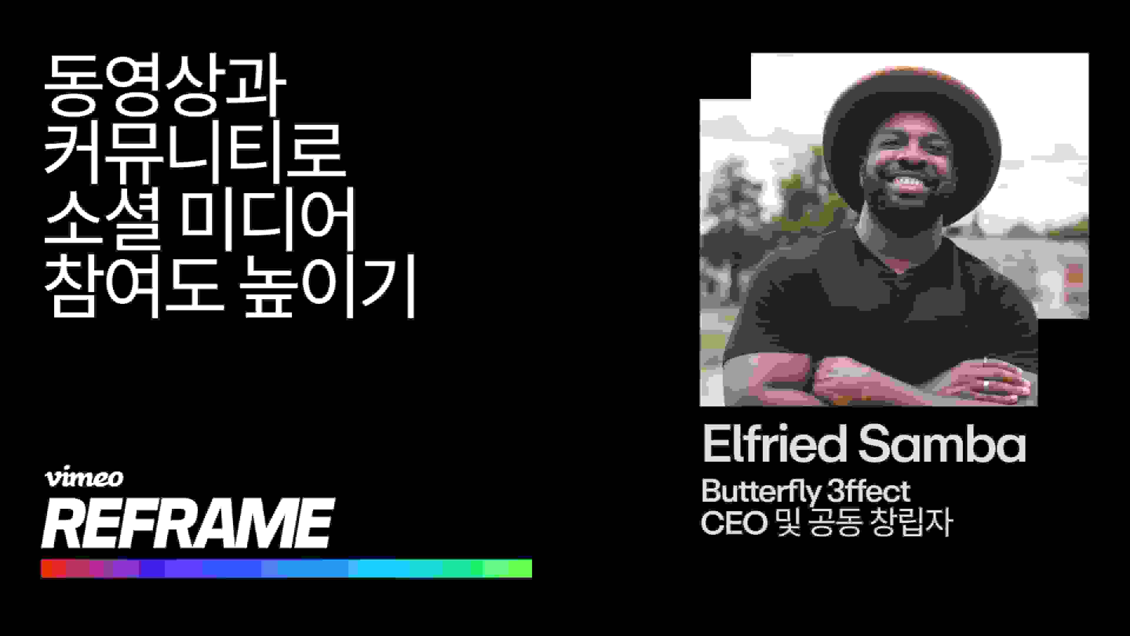 최신 소셜 트렌드를 살펴보고 동영상 활용 꿀팁을 확인하세요.