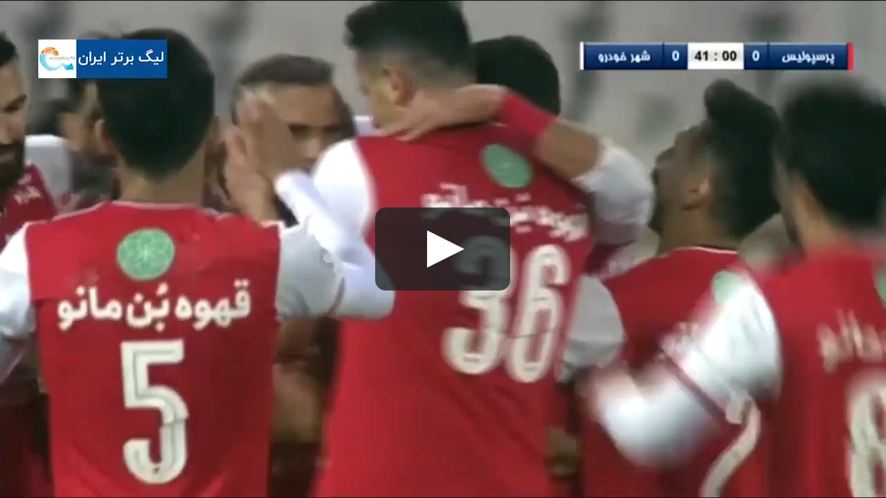 persepolis v shahr khodro highlights week 3 2020 21 iran pro league on vimeo