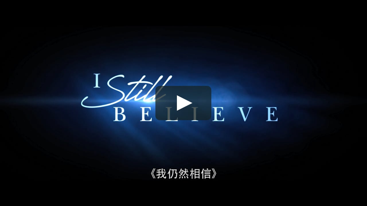 Believe in me перевод. Still me. Believe. Believe me. Still believe.