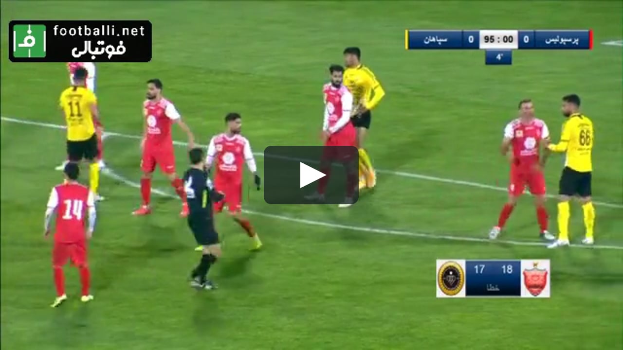 persepolis v sepahan highlights week 7 2020 21 iran pro league on vimeo