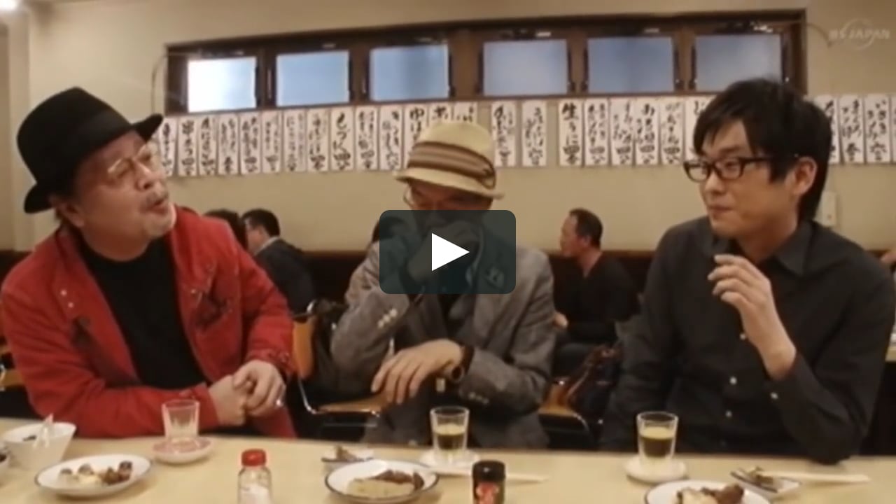 なぎら健壱と飲み歩く 北千住居酒屋紀行 In タモリ倶楽部 On Vimeo なぎら健壱と飲み歩く 北千住居酒屋紀行 In タモリ倶楽部 On Vimeo
