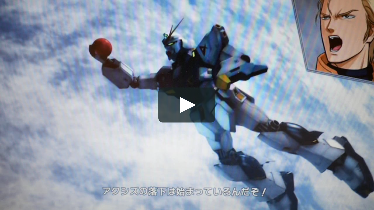 逆襲のシャアのアクシズ落としの最後のシーン On Vimeo 逆襲のシャアのアクシズ落としの最後のシーン On Vimeo