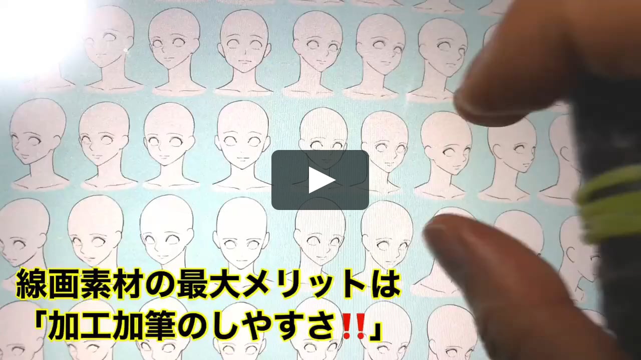 線画素材はどんな商品なの On Vimeo 線画素材はどんな商品なの On Vimeo