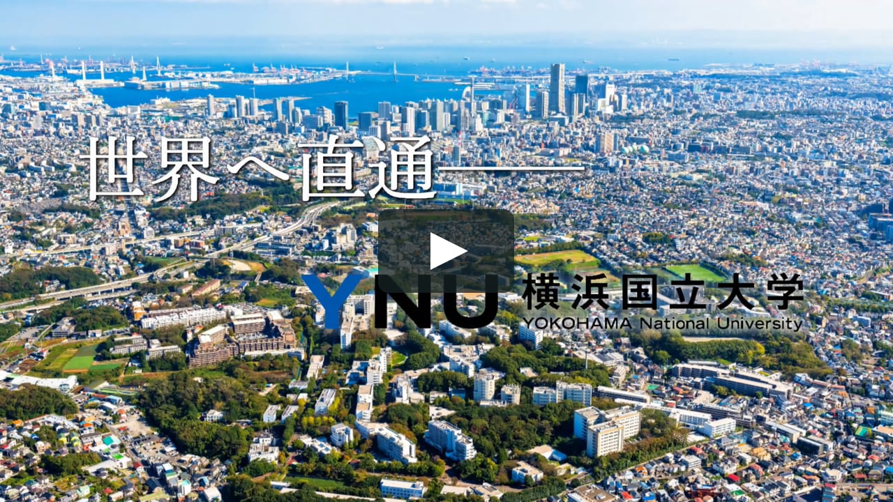 横浜国立大学紹介ムービー On Vimeo 横浜国立大学紹介ムービー On Vimeo
