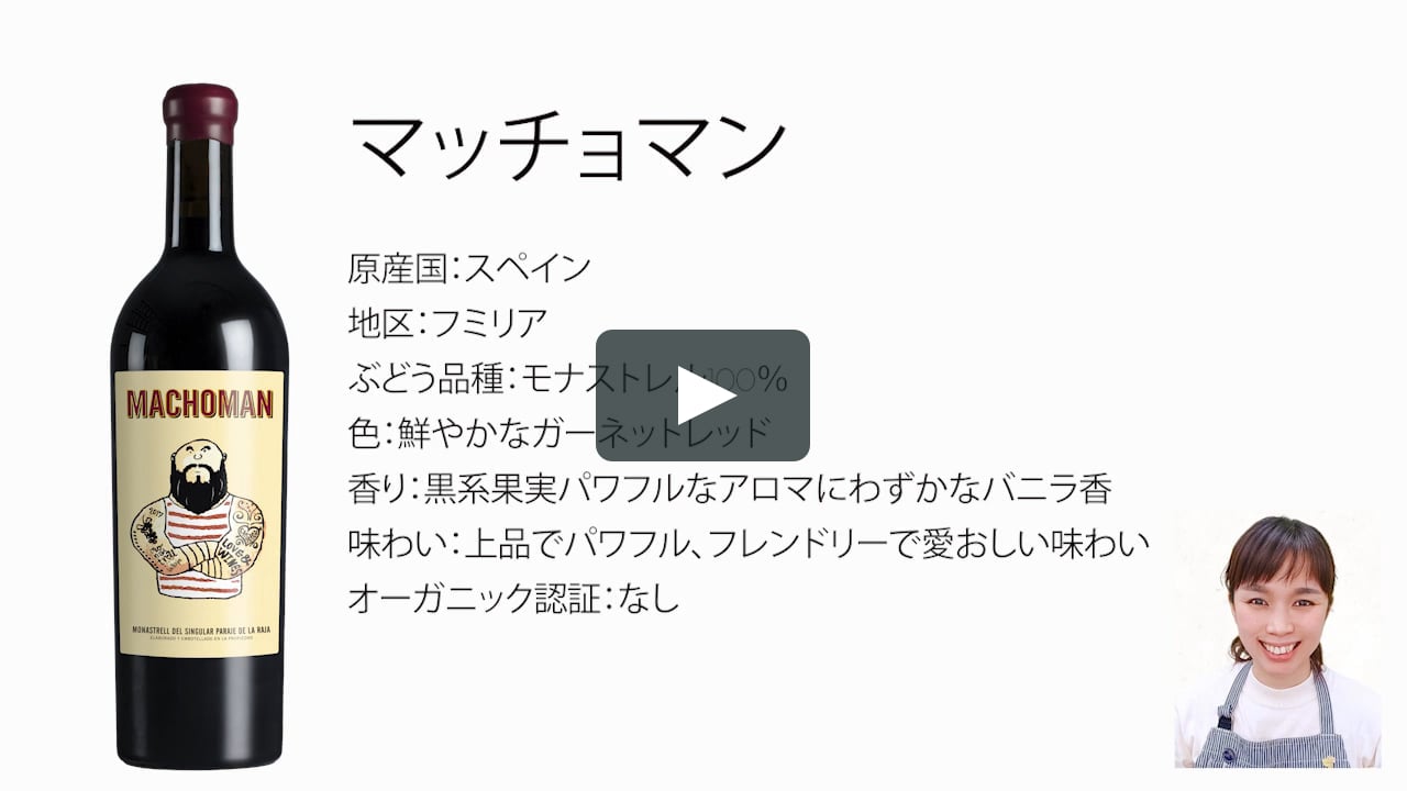Cr マッチョマン On Vimeo Cr マッチョマン On Vimeo