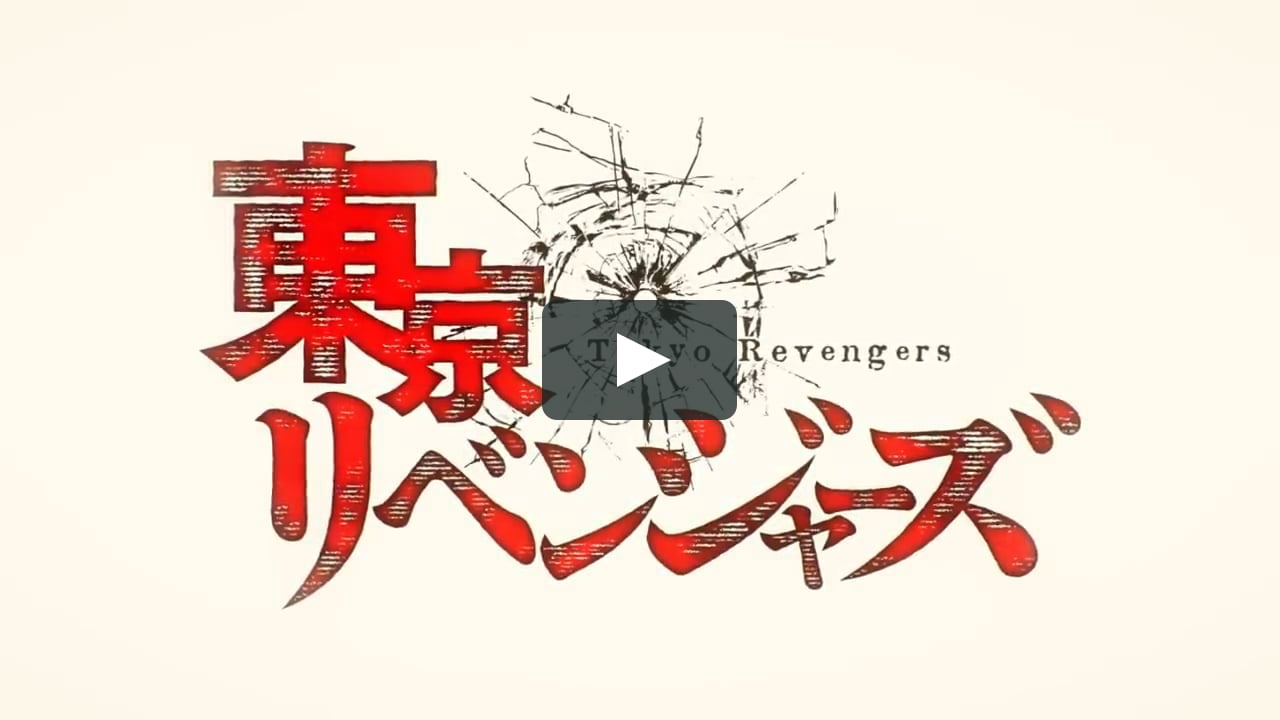 Tokyo Revengers Opening Cry Baby Mp4 On Vimeo Tokyo Revengers Opening Cry Baby Mp4 On Vimeo