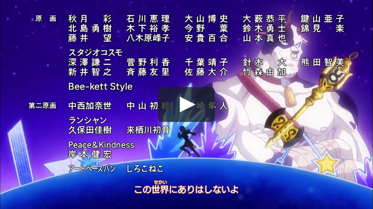 Fairy Tail Ending 17 Hd On Vimeo