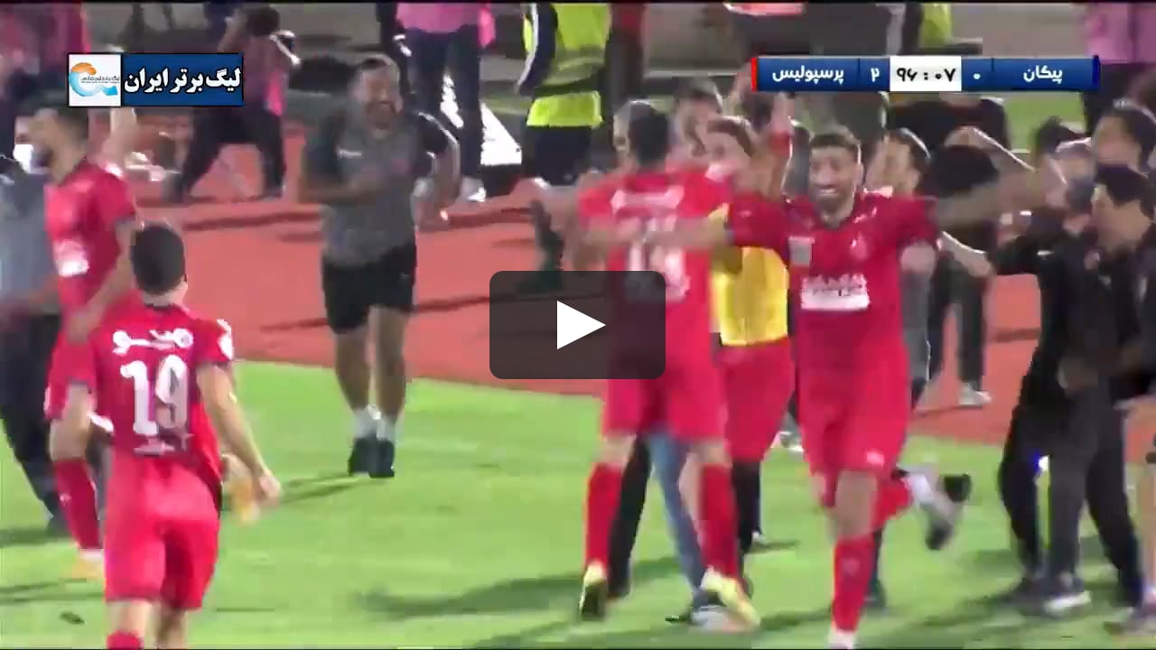 paykan vs persepolis highlights week 30 2020 21 iran pro league on vimeo