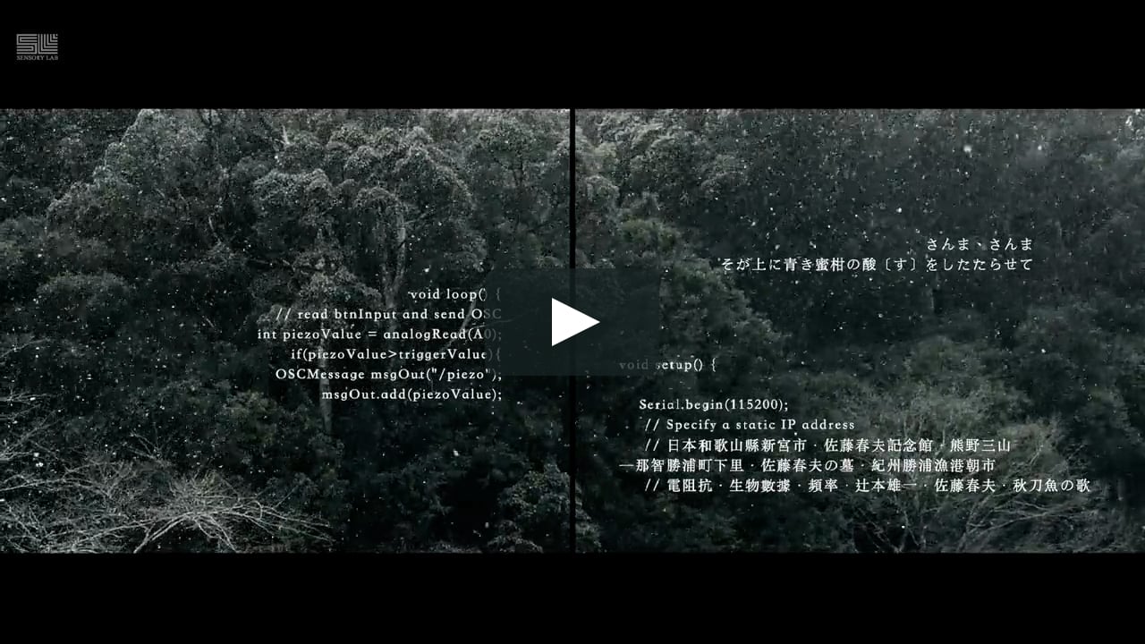 鯤言 第三種聲音 Khun Gian The Third Voice Technical Presentation On Vimeo