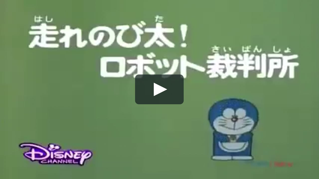 Doraemon episode nobita se Kya galti ho gaya on Vimeo
