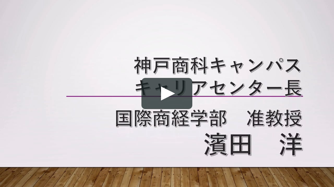 オープンキャンパス2019