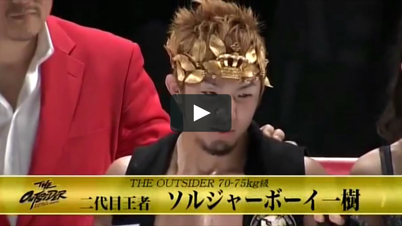 Soldier Boy Kazuki Nakajima Highlight ソルジャーボーイ一樹 On Vimeo