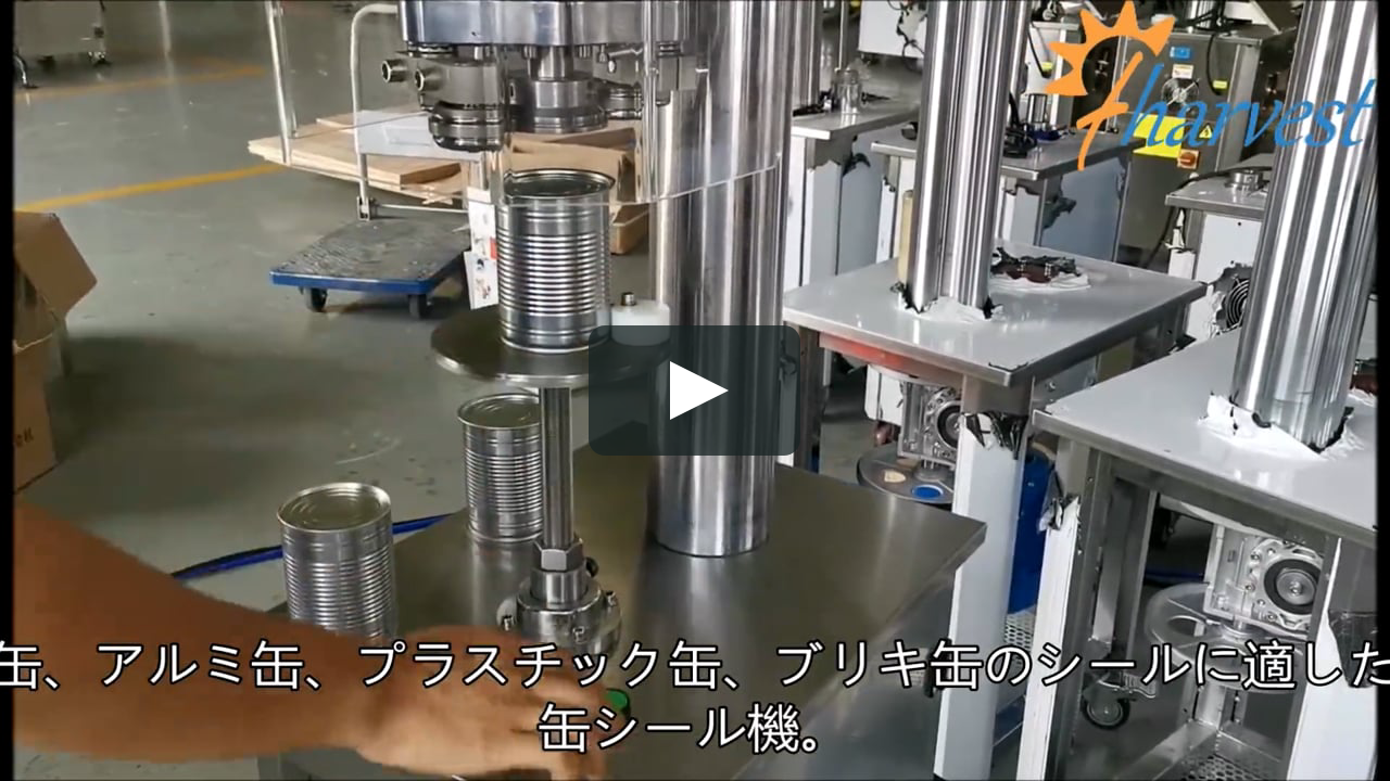 缶詰食品用半自動ブリキ缶シール機 粉 お肉 ソース製品 On Vimeo