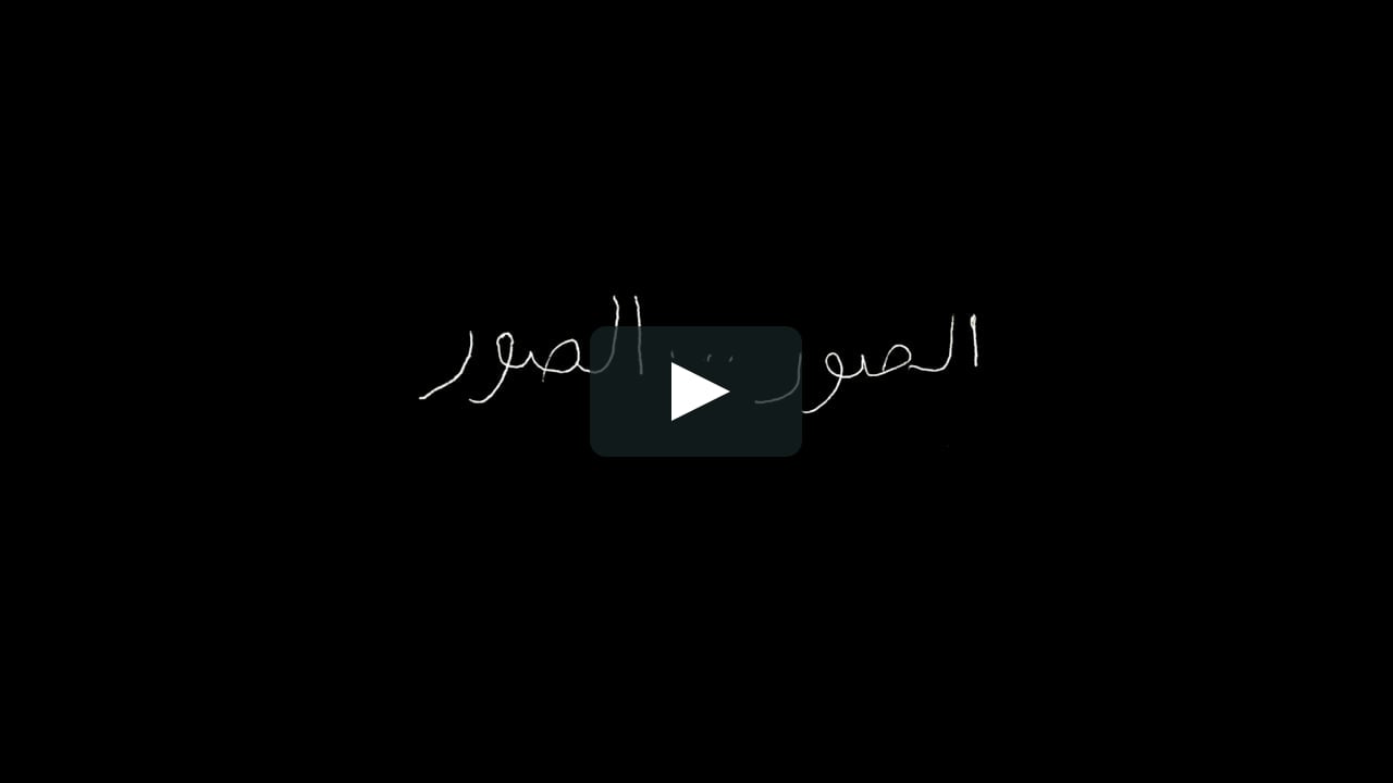rough draft on Vimeo